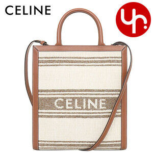Celine Cabas Vertical Stripe Textile Tote Bag Brown Tan